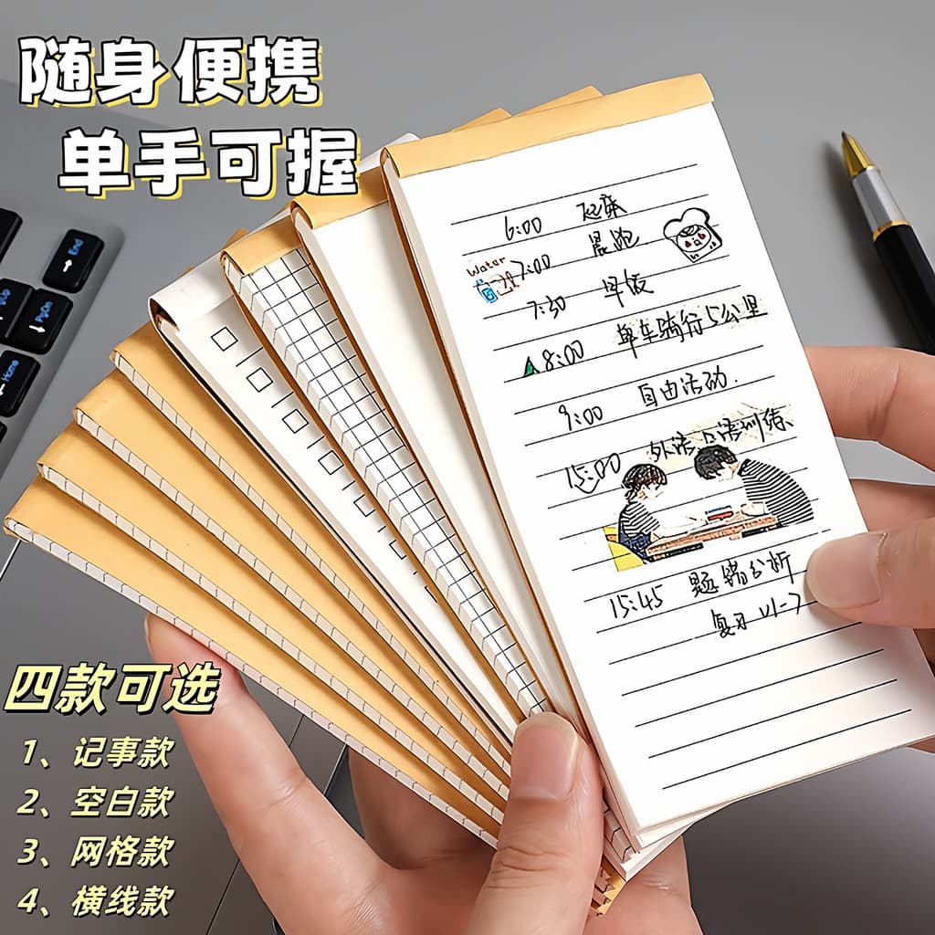 Uso diário simples Retro cor de couro pequeno caderno portátil manual bloco de notas estudante bloco de notas planejador