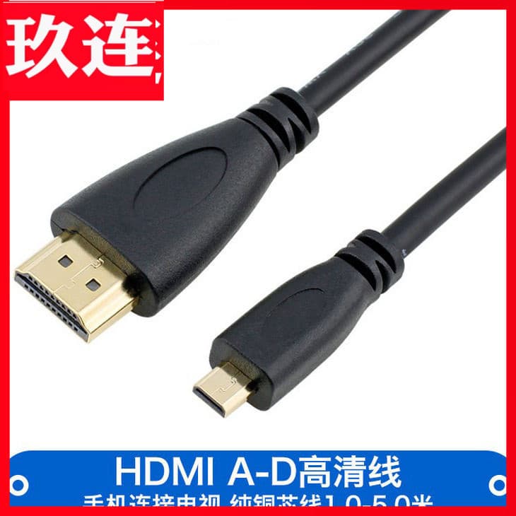 Cabo micro micro hdmi Cabo de dados HDMI micro hdmi para hdmi Cabo Câmera mini HDMI PARA Micro HDMI C PARA D Conexão SLR