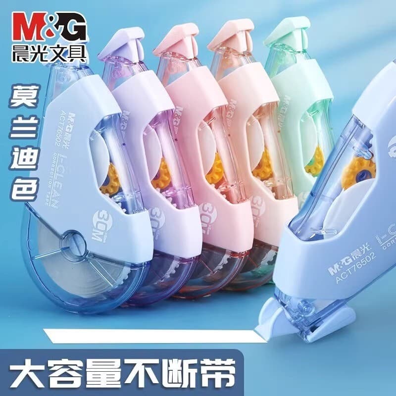 Chenguang fita corretiva resistente a choques, fita corretiva de grande capacidade, durável, inquebrável, correção de fi