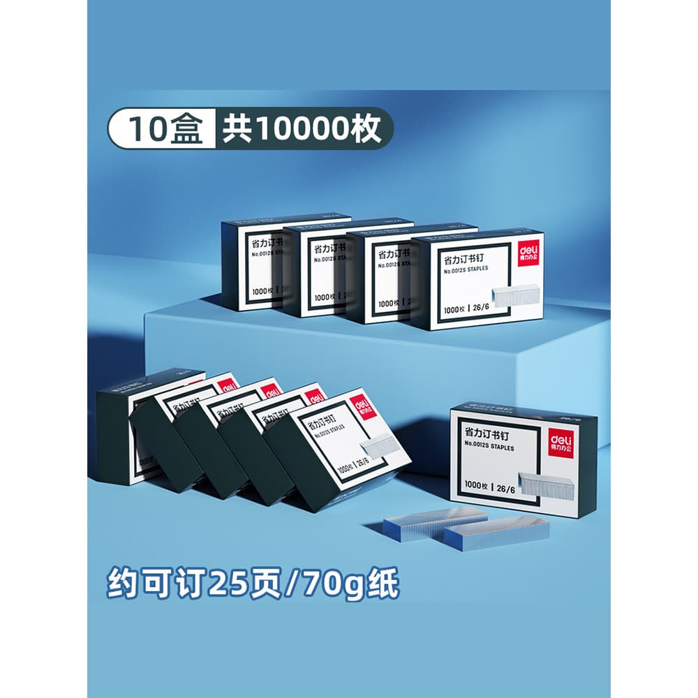Grampos que economizam trabalho Universal Tipo No. 12 grampos uniformes 26/6 grampos para grampeador 0012s grampos