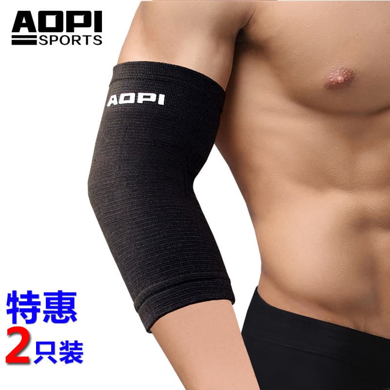 Cotoveleiras esportivas, 2 peças, pacote de cotoveleiras, Badminton, basquete, corrida, Fitness ao ar livre, almofadas e