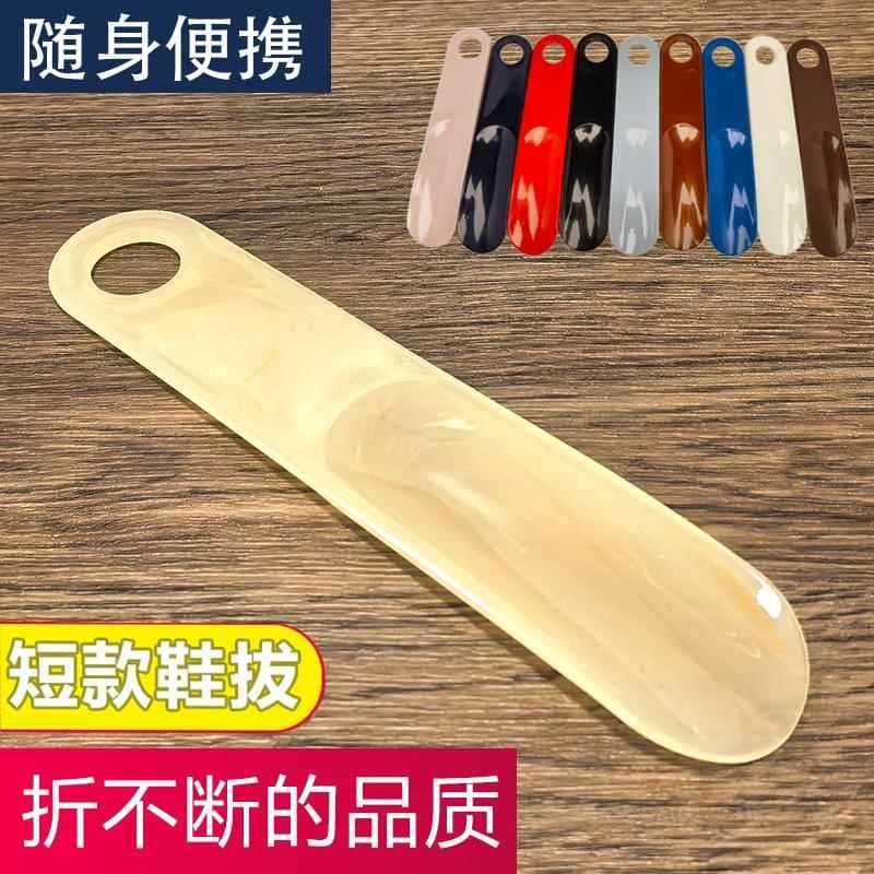Calçadeira japonesa inquebrável com cabo curto, pequena ferramenta útil para levantamento de sapatos domésticos para ido
