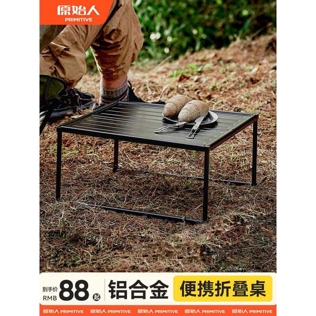 Mesa dobrável de liga de alumínio primitiva, portátil, suprimentos de acampamento, piquenique, churrasco, rolo de ovo, e