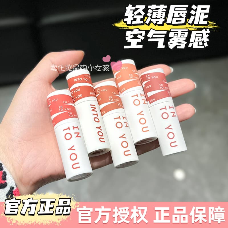 Lama labial de ar!INTO VOCÊ PARA VOCÊ Batom com VOCÊ Air Mist Batom Heroine Mist Batom
