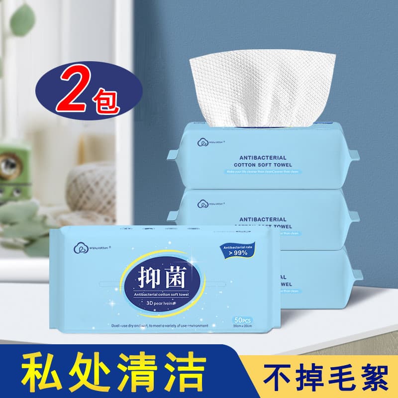 Aproveite a barra de algodão toalha de rosto antibacteriana algodão Natural toalha macia toalha de limpeza partes íntima