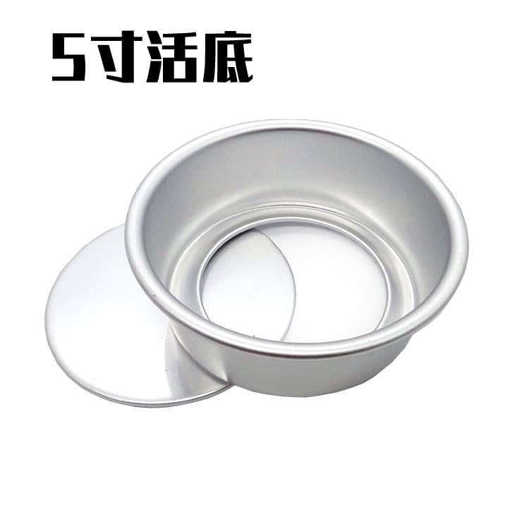 Molde de bolo com fundo móvel de 17cm, molde de bolo de Chiffon doméstico, ânodo, forno reforçado, ferramentas de cozime