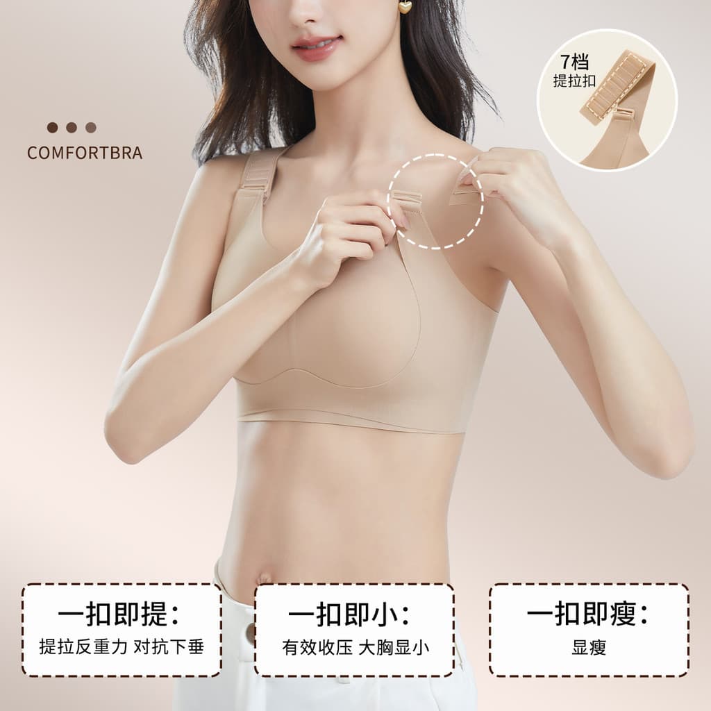Miss ins loja de roupas íntimas sutiã Guangzhou Shantou marca roupa interior loja Chaoshan ajustável seios grandes olhar