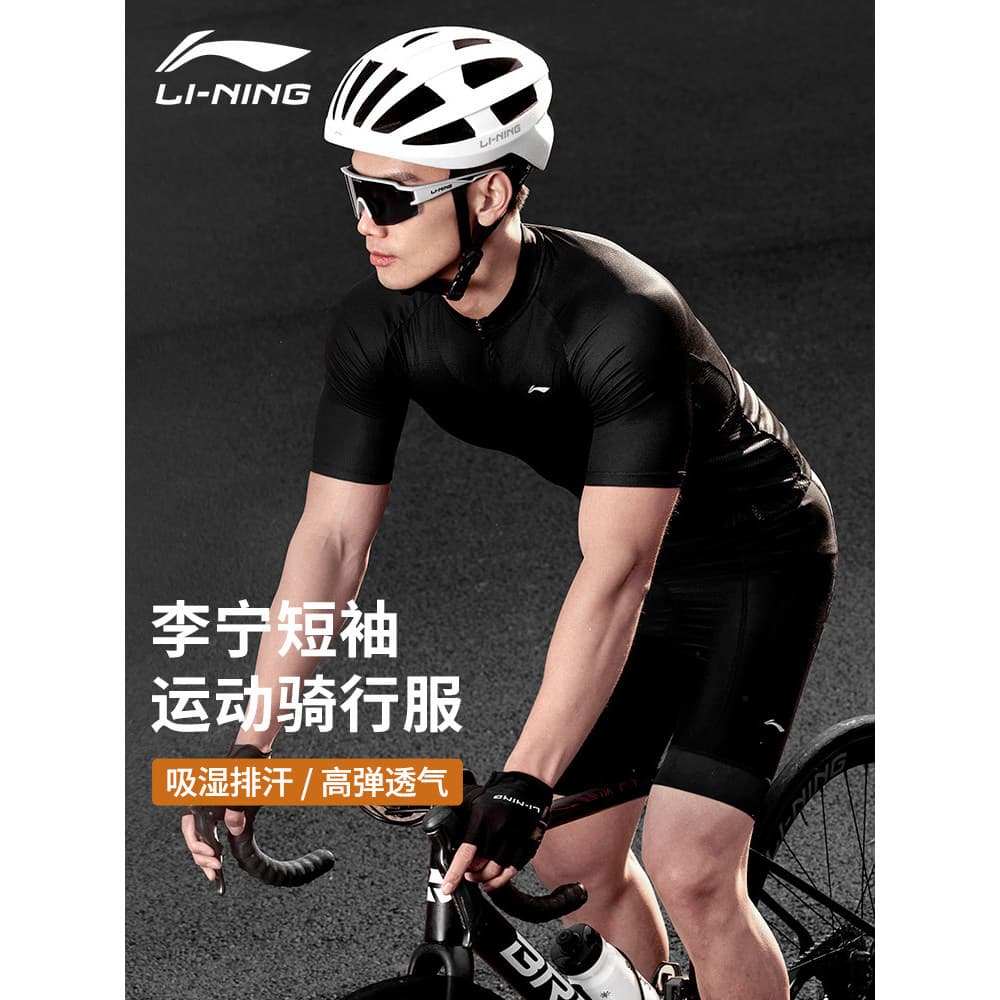 Li Ning camisa de ciclismo de manga curta masculina 2026 novo estilo verão bicicleta de estrada Mountain bike camisa de