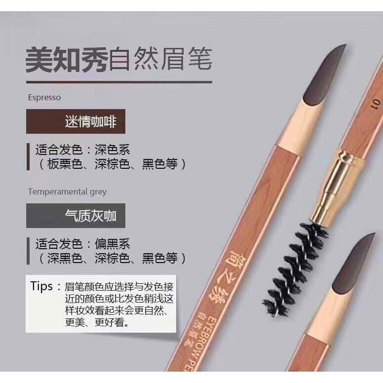 Beleza engenhosa Zhixiu Jane Bordado Lápis de Sobrancelha Natural Temperamento Café Cinza Fascinante Tatuagem de Café Ma
