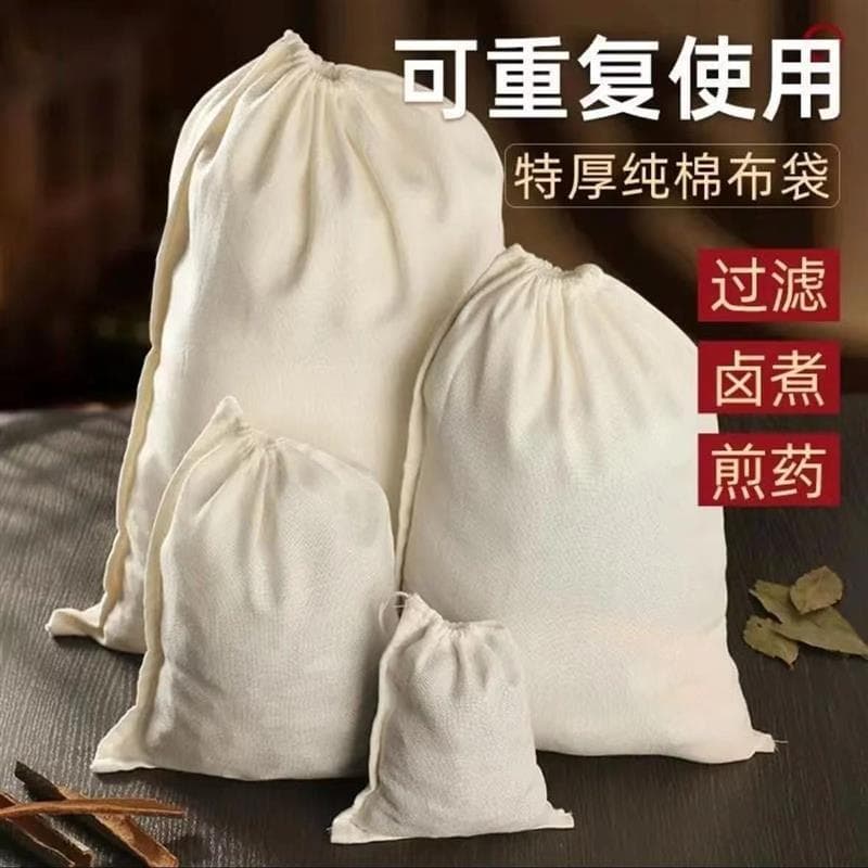 Saco de gaze de filtro de qualidade alimentar Saco de decocção de medicina chinesa tradicional Saco de medicina de cozin