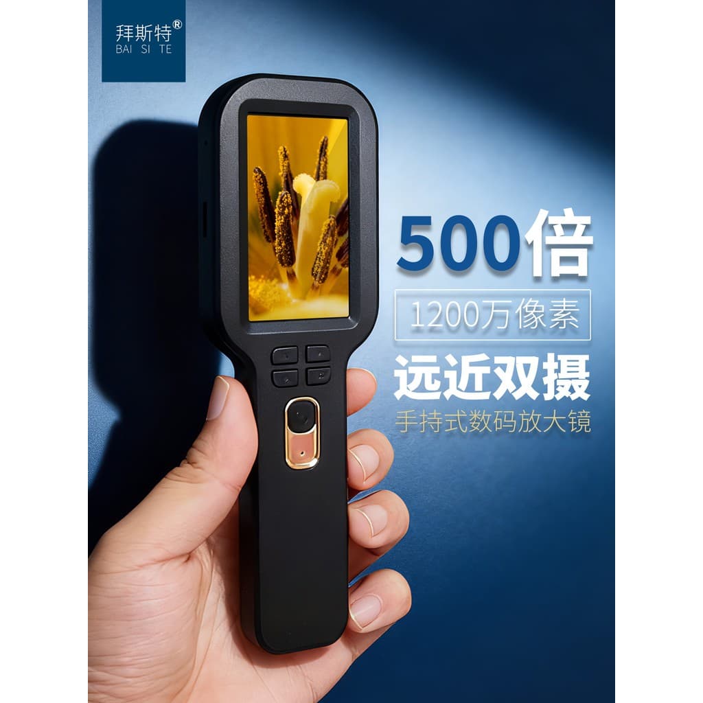 Lupa eletrônica portátil Digital 500 vezes microscópio com tela de luz led avaliação jóias Wenwan reparação dedicado