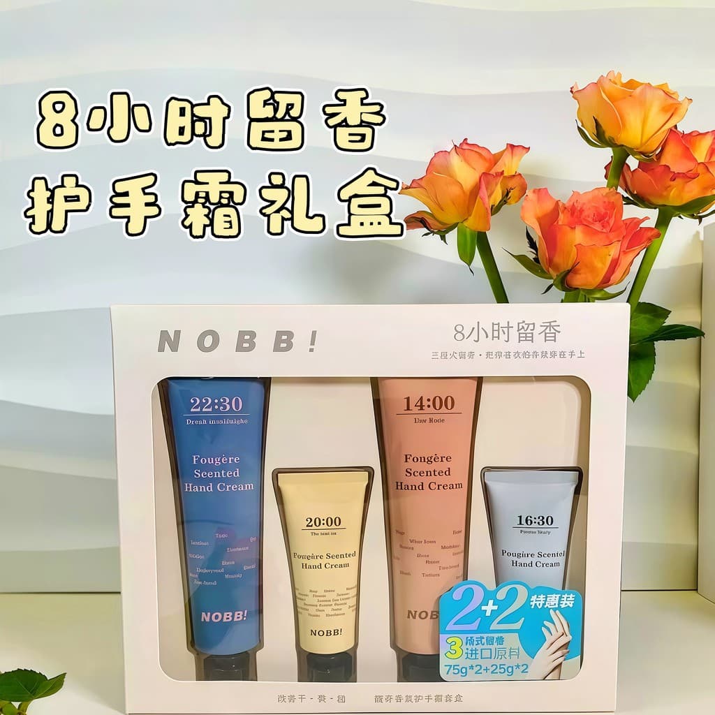 NOBB Fuqi fragrância creme para as mãos caixa de presente hidratante hidratante Anti-secagem máscara para as mãos fragrâ