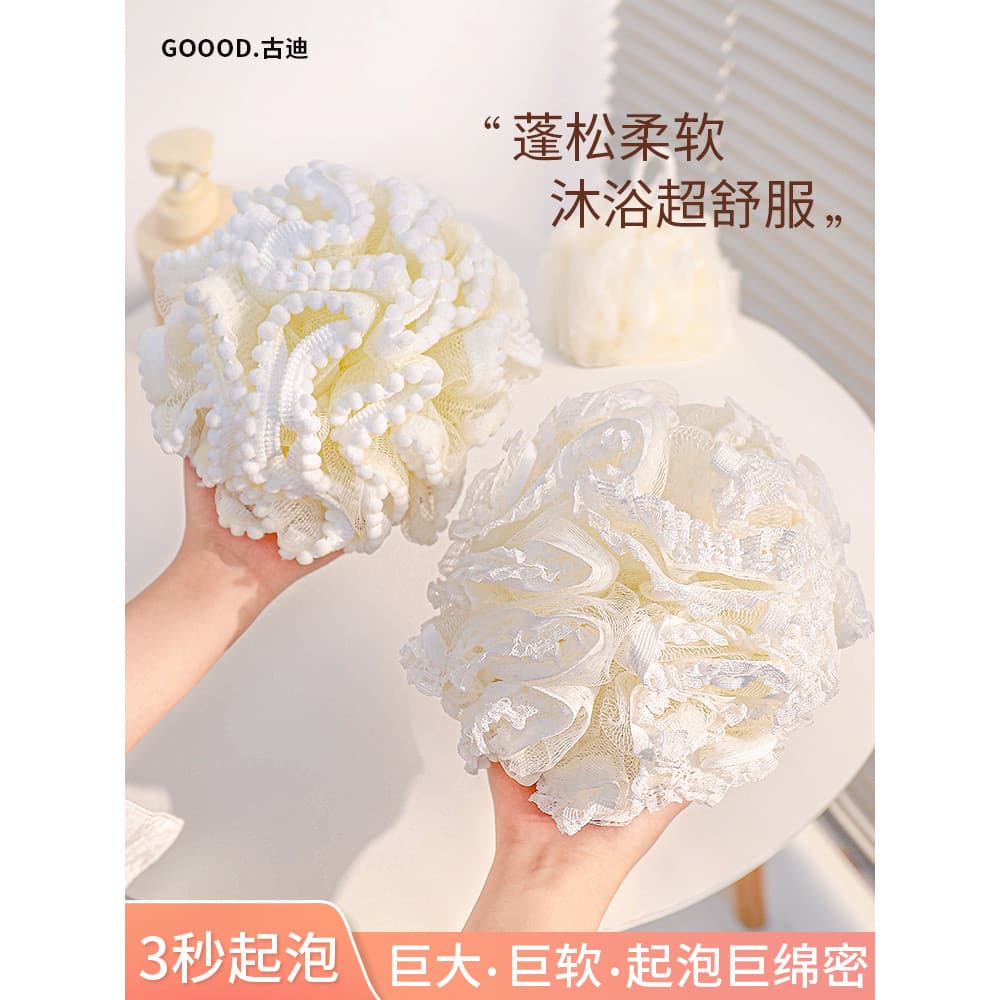 Goody High-End tamanho grande bola de banho não solta banho flor bola esfregando banho espuma uso feminino flor to