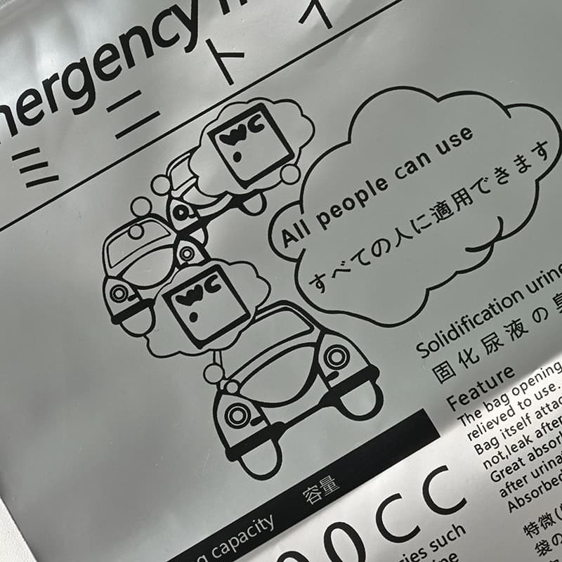 Estoque pronto Saco de urina de emergência para carro descartável auto-condução viagem portátil saco de urina personaliz