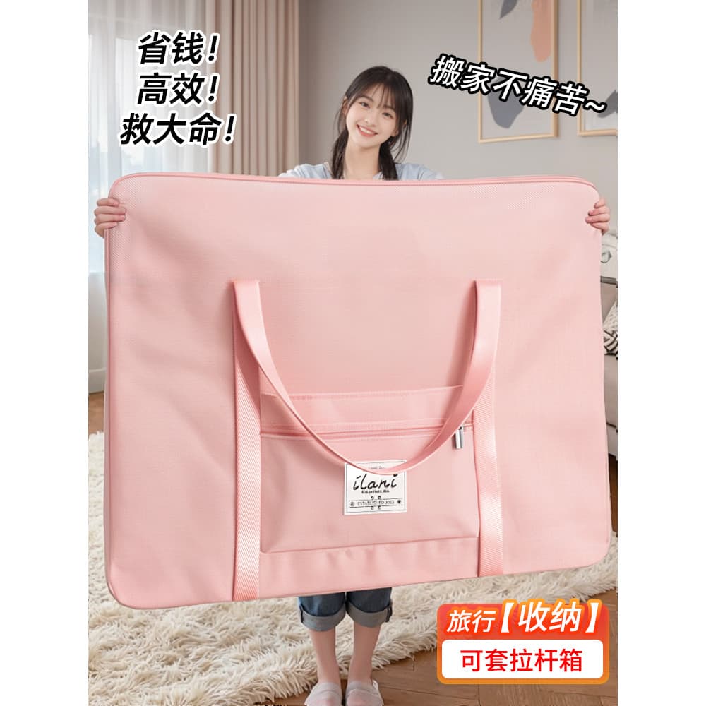 Saco de armazenamento de colcha de grande capacidade estudante roupas dedicadas algodão colcha saco de armazenamento de