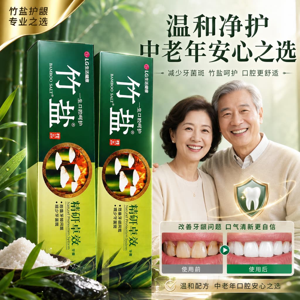Produtos domésticos de marca antiga Pesquisa de essência de sal de bambu Excelente efeito Atualização de pasta de dente