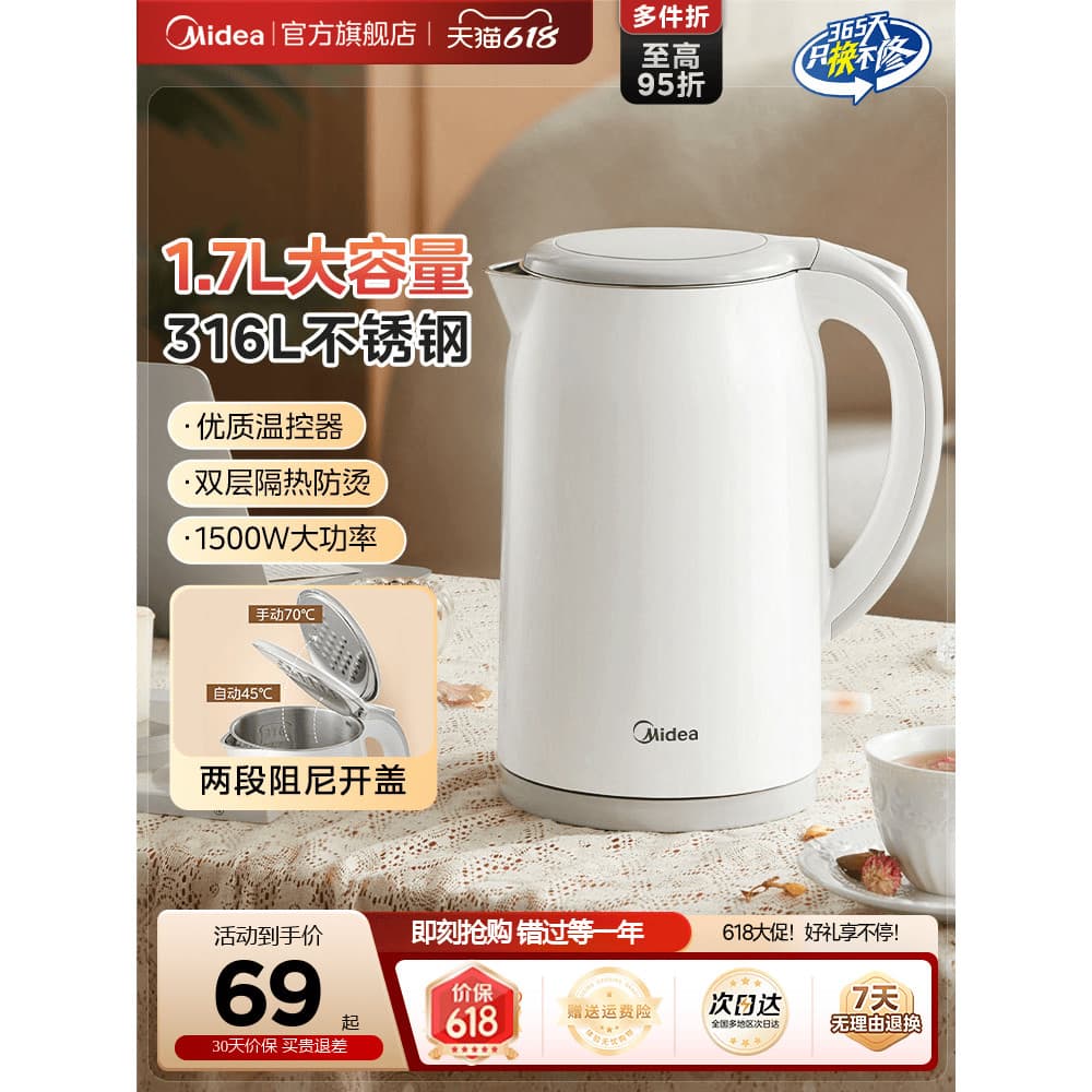M Midea Chaleira Elétrica Integrada Doméstica Chaleira Inteligente de Grande Capacidade 316L Aço Inoxidável Chaleira Elé