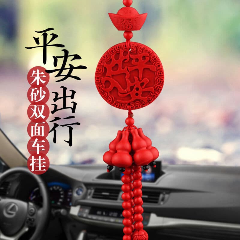 Pingente de cinábrio acessórios do carro ornamentos interiores do carro decorações ornamentos acessórios do carro
