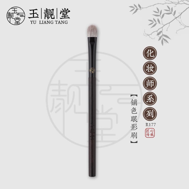 Yuliangtang Pincel de maquiagem R177 Pincel de sombra para colocação de cores Pincel de manchas para coloração de olhos