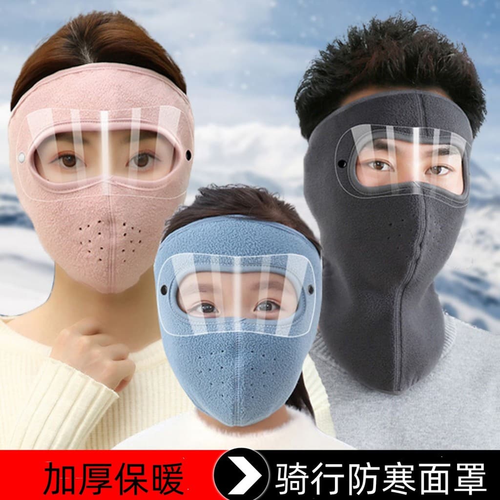 Ciclismo máscara anti-frio inverno quente máscara proteção para os olhos feminino anti-poeira pescoço proteção de ouvido