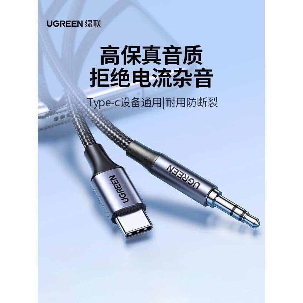 Lvlian aux Cabo de áudio Car typec para conexão de 3.5 mm Alto-falante de áudio para carro Leitor de música Cabo de fone