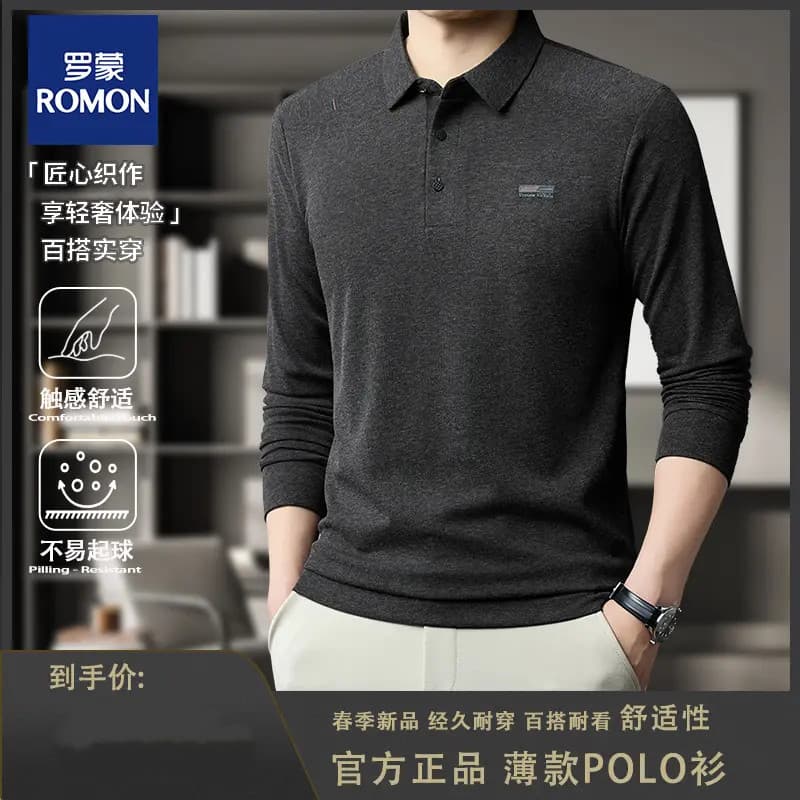 [Leve luxo microfibra proteína seda máquina lavável] romon/romon primavera High-End camisa polo lapela fina topo masculi