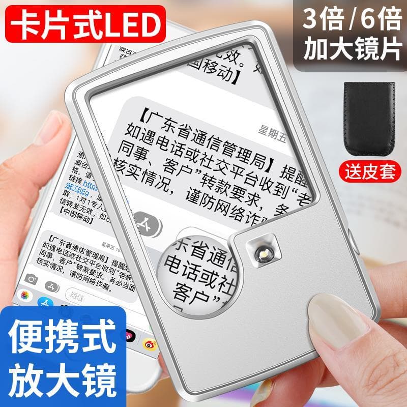 Qualidade alemã portátil Mini cartão tipo lupa HD com luz LED leitura para idosos crianças instruções de leitura uso Man