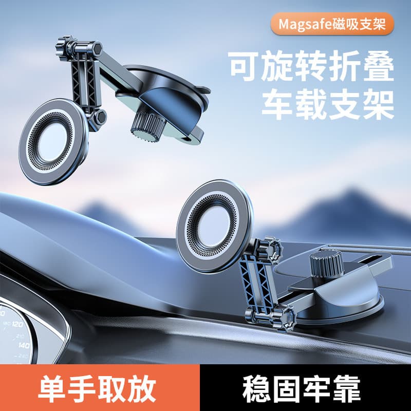 Painel de suporte magnético para carro, estrutura de suporte de navegação para celular, rotação de 360 graus, Console ce