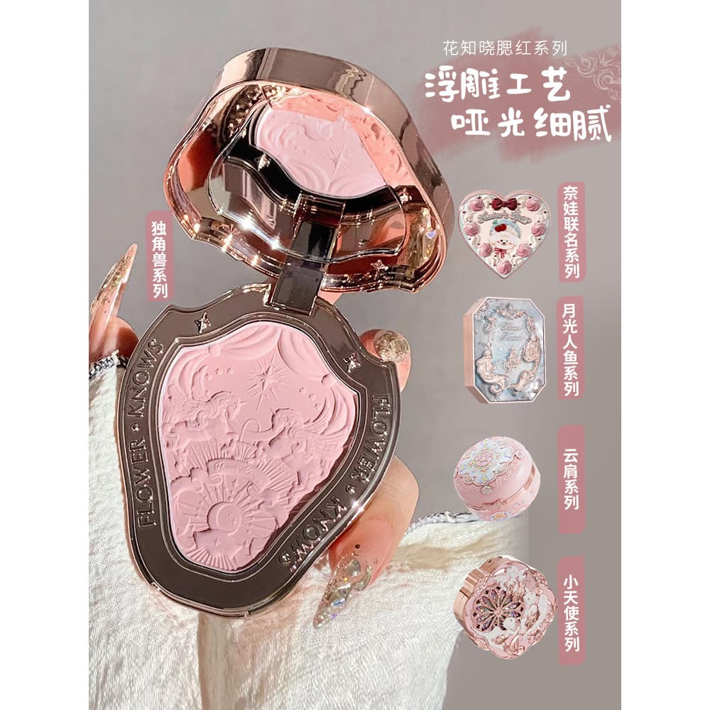 Flor sabe Blush morango Rococo em relevo unicórnio cinza rosa expansão cor melhorar a tez creme de neve pérola