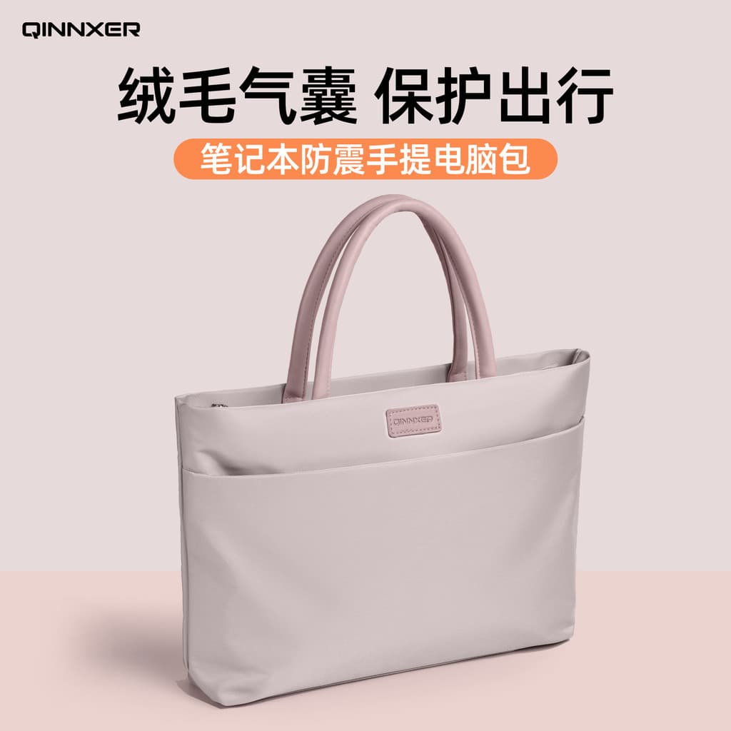 Bolsa para Laptop feminina sensação de alta qualidade adequada para Apple macbookair Pro13 Airbag à prova de choque prot