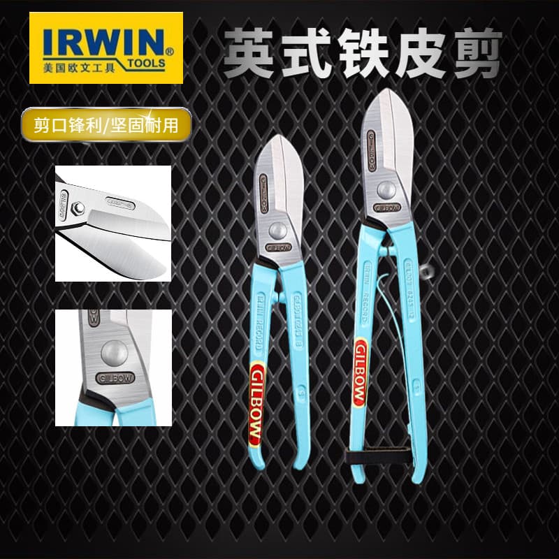 Importado britânico irving irwin gilbow irwin gilbow tesoura de lata de aço inoxidável tesoura de malha de ferro 23 27 3