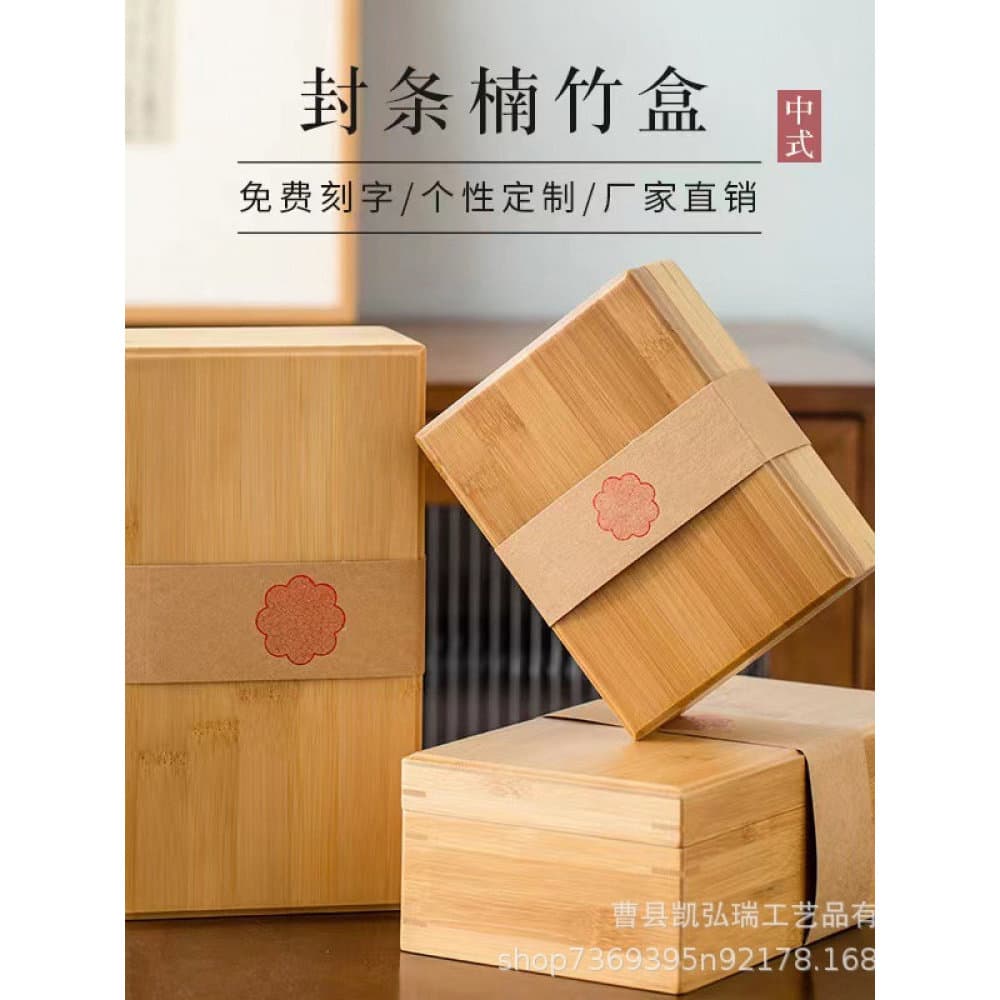 Retro bambu Wenwan embalagem caixa de presente chá ninho de pássaro caixa de presente caixa de madeira de bambu jóias cr