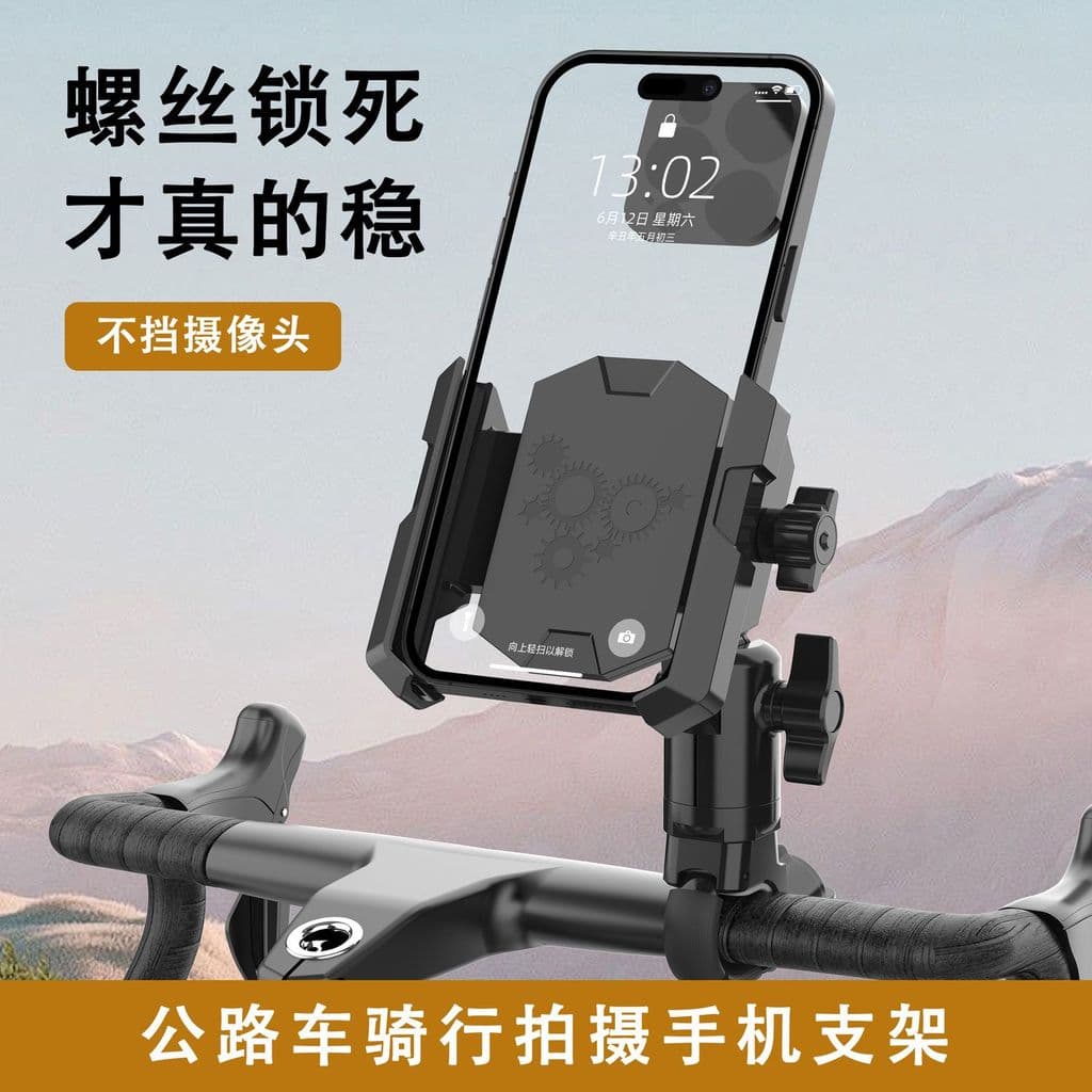 Suporte do telefone da bicicleta de estrada Mountain bike equitação Anti-vibração tiro navegação liberação rápida guiado