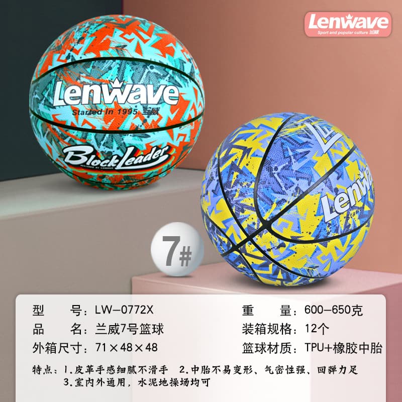 Lenwave Lenwave No. 7 Basquete TPU No. 7 bolas esportivas universais internas e externas de basquete padrão
