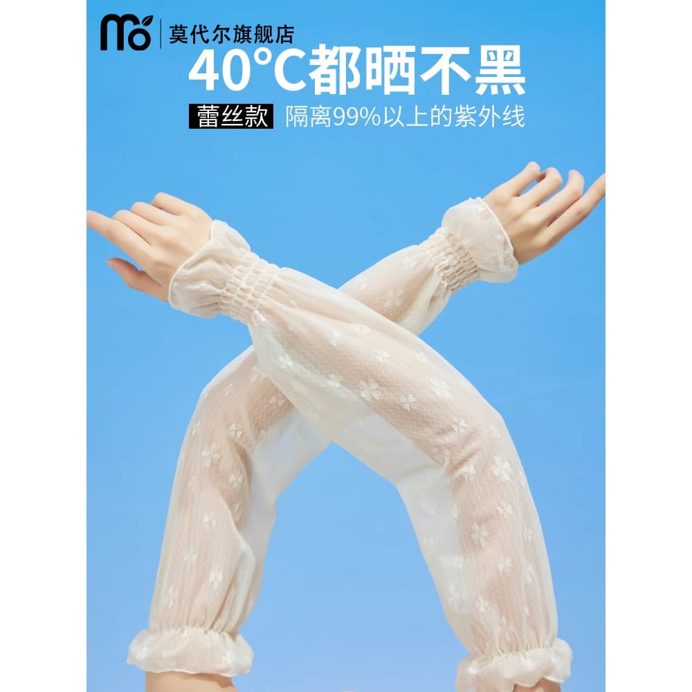 Protetor solar manga de gelo feminino 2025 novo estilo manga de seda gelo ao ar livre Anti-ultravioleta manga de renda b