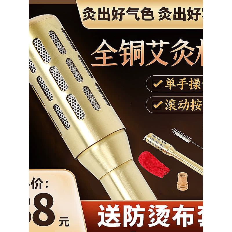 Casa de mão rolando cobre puro tamanho grande quente moxabustão vara orelha moxibustion olho facial beleza moxabustão va