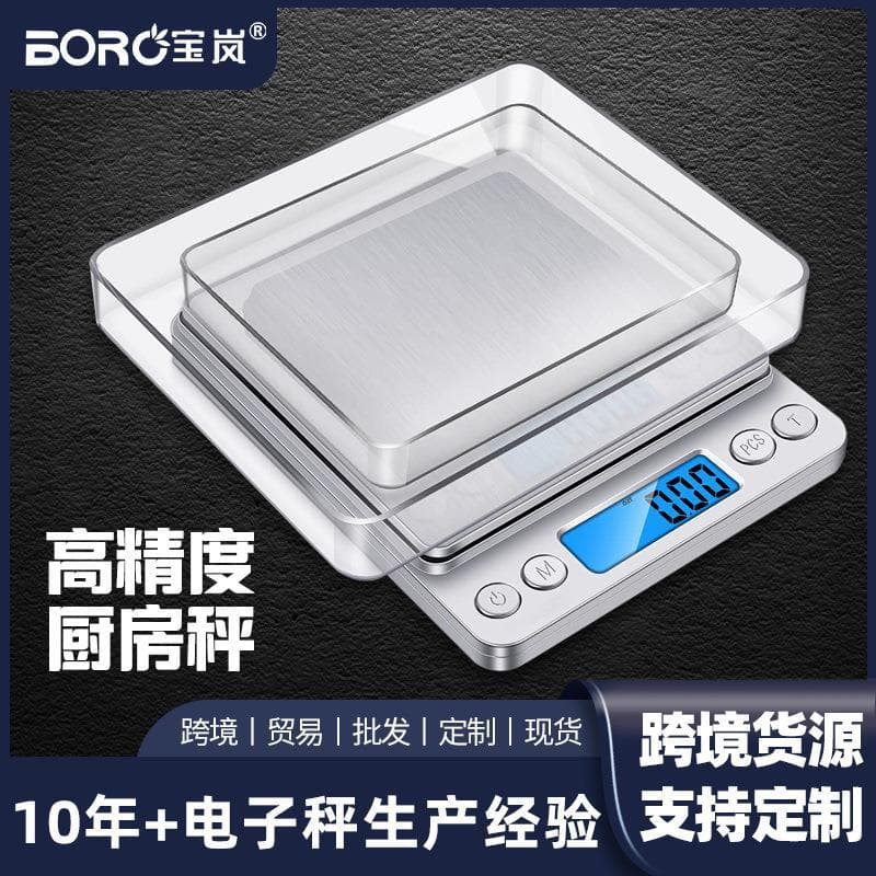 Baolan Balança de joias de alta precisão Mini balança eletrônica de bolso portátil Balança de cozinha doméstica 0.1g Bal