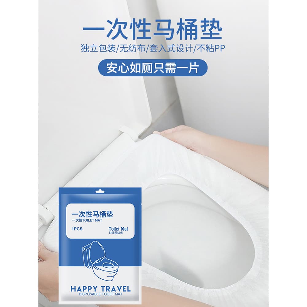 Assento sanitário descartável dedicado para viagem, cobertura completa, assento sanitário portátil para maternidade, qua