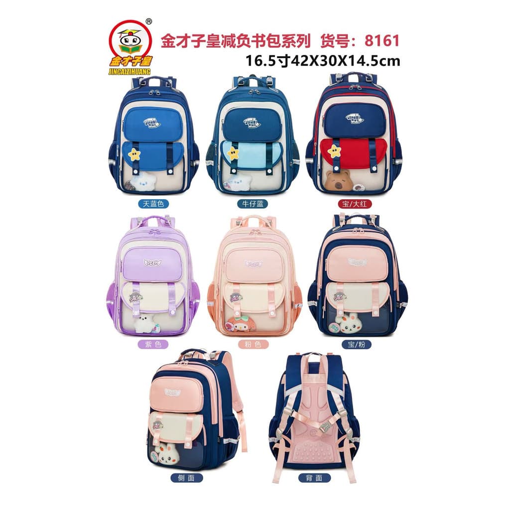 Jincaizihuang Ridge Proteção Reduz Carga Evita Queda Alunos da Escola Primária Grau 2-6 Mochila Leve Novo Estilo Grande
