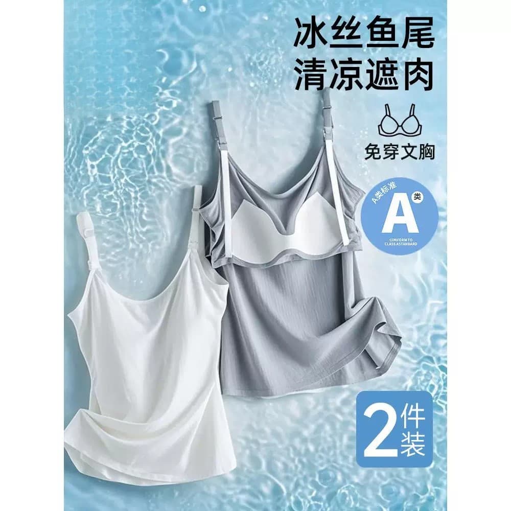 Mulheres grávidas estilo fino camisola de seda gelo amamentação verão sensação fresca pós-parto amamentação gravidez pod