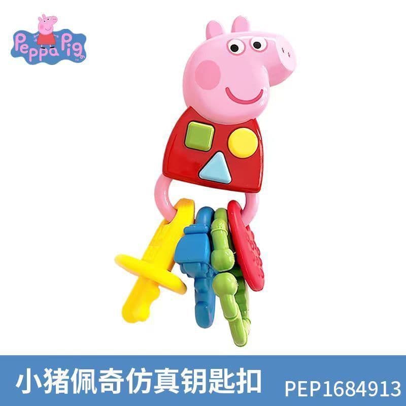 Leitão Peppa chaveiro simulação brinquedo jogar casa brinquedo chaveiro brinquedo crianças brinquedo chaveiro