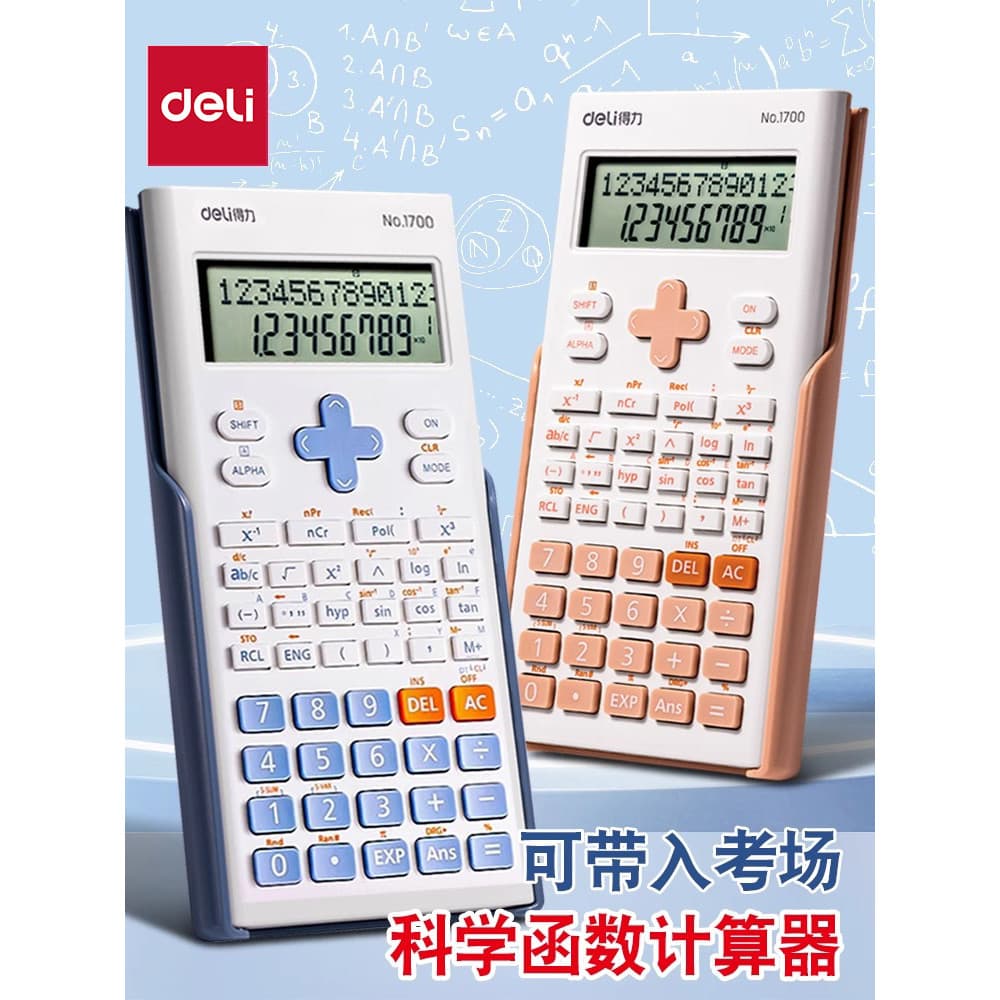 Deli Calculadora Científica Exame Dedicado One Build Two Build Exame de Admissão de Pós-graduação Universidade Função de