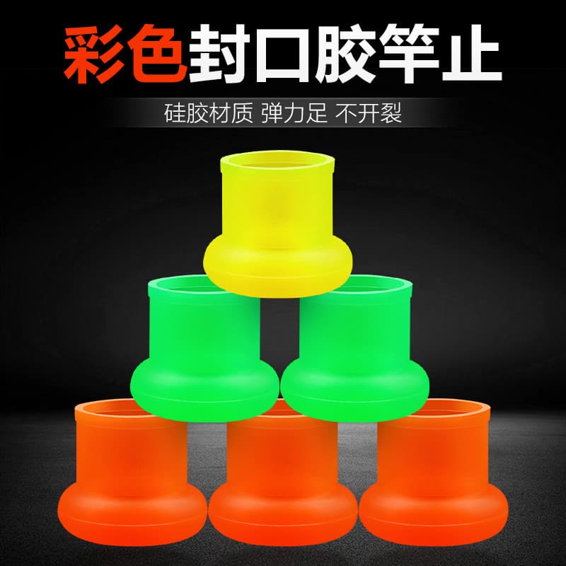 Vara de vedação de pesca parar Silicone vara de pesca plug Anti-deslizamento anel de parada de vara Universal capa de pa