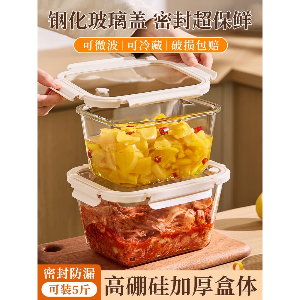 Frasco de picles doméstico, frasco selado de vidro, grande capacidade, geladeira, caixa de manutenção fresca, recipiente