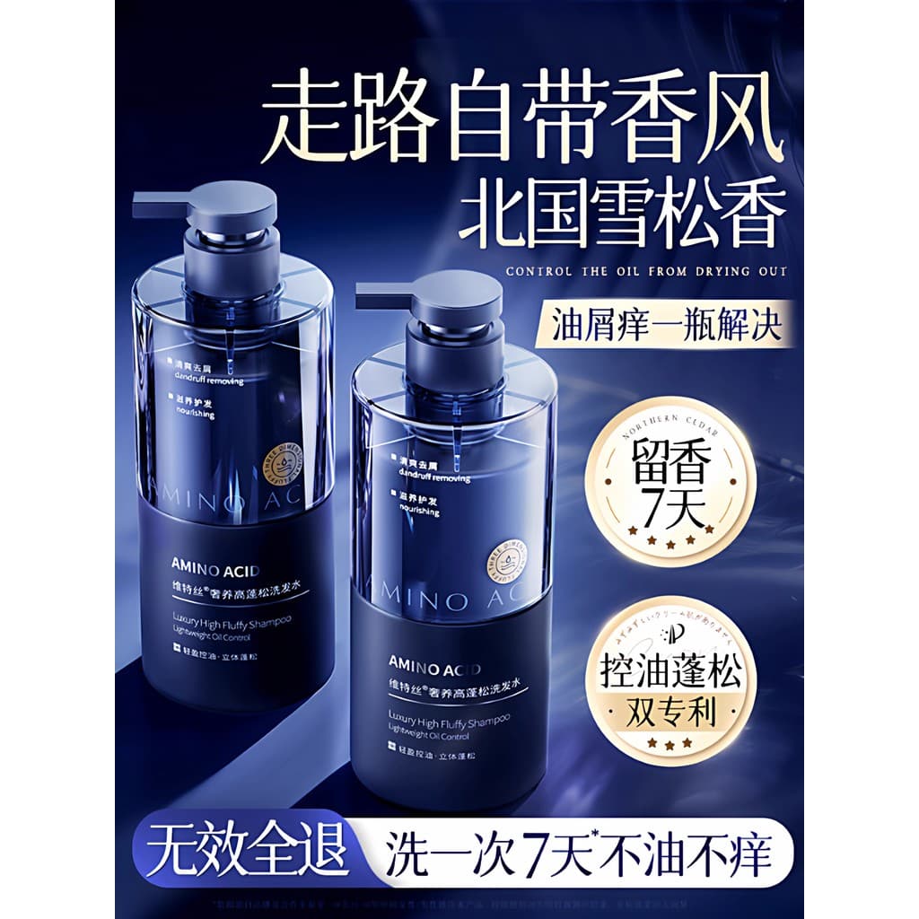 Wittes shampoo controle de óleo fofo anti-caspa anti-coceira shampoo loção aminoácido feminino masculino marca genuína o