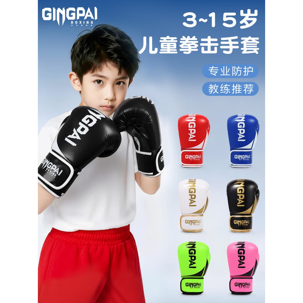 Luvas de boxe profissionais luvas infantis Sanda sacos de areia meninos meninas treinamento de luta luta Muay Thai adult