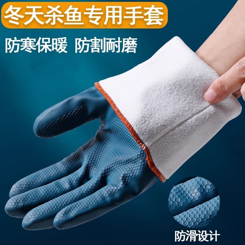Inverno peixe matando luvas especiais de lã para lavar louça produtos aquáticos frutos do mar resistente a facadas à pro