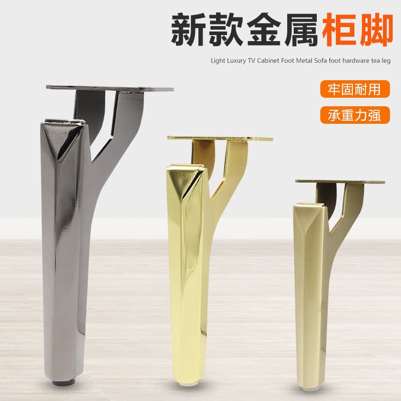 Novas pernas de sofá de metal, pernas de armário de luxo leve, pernas de suporte para armário de TV, pernas de armário d