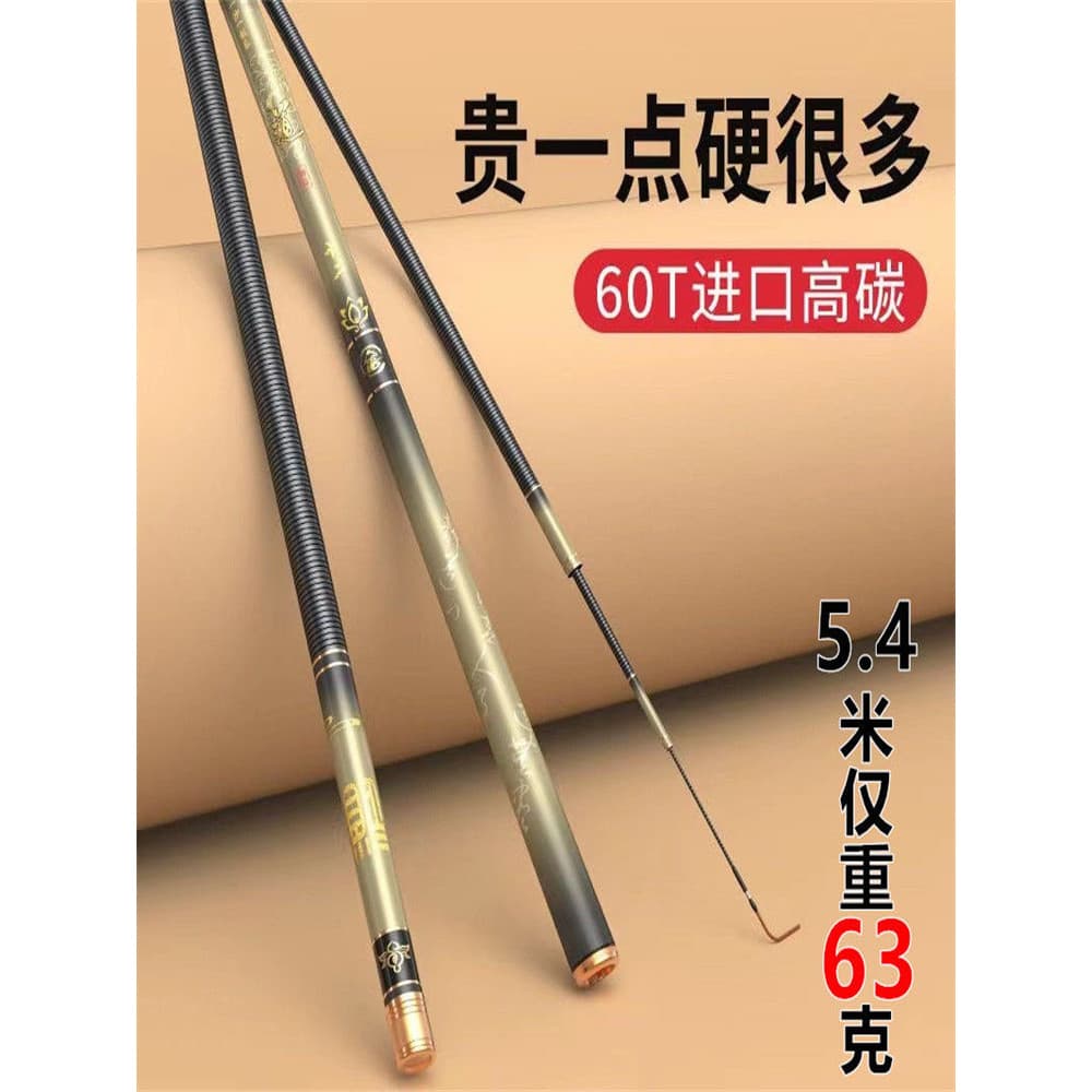 [Oferta Especial] Vara de pesca da marca Dawa Xunmeng, vara de pesca de carbono, ultraleve, ultrarígida, 19 tons, vara p