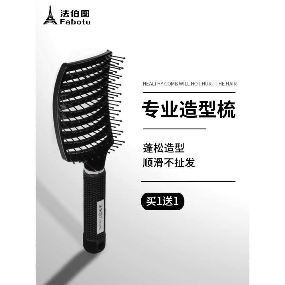 Pente especial masculino penteado estilo fofo pente de óleo de cabelo cabeça traseira feminino crânio alto superior gran